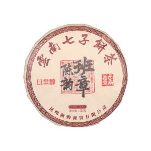 BANZHANGCHUN | Aged Flavor BanZhang Ripe Pu-erh Tea Cake