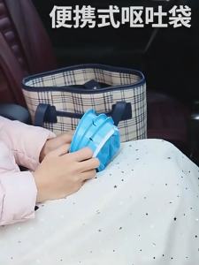 Disposable Vomit Bags Emergency Travel Bags – Leakproof Odor-Blocking - 10pcs  呕吐袋