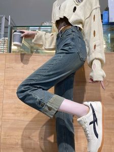 Retro High Waist Straight Leg Jeans Womens Spring Autumn Thin New Loose Slim Small Size Smoke Tube Pants Blue Denim