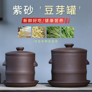 Large Size Pure Natural Purple Clay Bean Sprout Jar with Handle Semi-Automatic Bean Sprout Maker Vegetable Sprout Machine