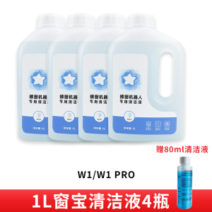 Window Cleaning Robot Cloth Accessories Suitable for DeWalt Window Robot W1 W1S W1pro Glass Cleaning Cloth Home Appliance