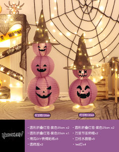 Halloween Pumpkin Lantern Stand Decorative Item Bar Theme Atmosphere Arrangement Photo Prop Paper Lantern Column Accessory