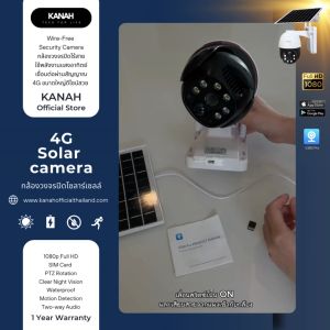 🔥2 ตัวเพียง 2999.-🔥☀️“กล้องวงจรปิดโซลาร์เซลล์ 4G☀️🔥 – ฟรีเมม ประกัน 1 ปี‼️”
