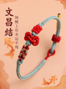 Self-Discipline Hand Bracelet Half-Finished Product for Men And Women Lucky Year Red Rope Beaded Charm Fashion Jewelry Gift