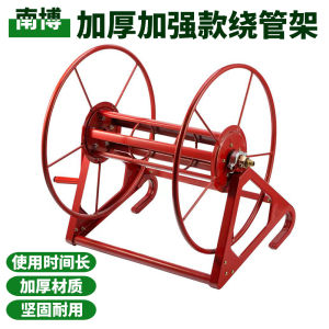 Máy Phun Thuốc Cao Áp Dùng Cho Nông Nghiệp Máy Quấn Ống Máy Xếp Ống Cao Su Phụ Kiện Vườn Cây Trung Quốc Đại Lục