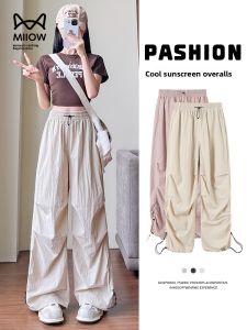 MiiOW | Ice Silk Loose Womens Workwear Pants Summer New Outdoor Sun Protection Thin Wide Leg Pants Quick Dry High Waist Long Trousers