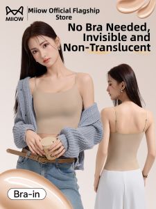 MiiOW | Gather Small Chest Seamless Invisible Strap Bra for Women Back Beautification Anti-Flash