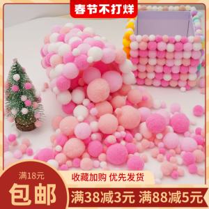 High Elastic Polyester Furry Balls DIY Handmade Childrens Toy Accessories Shoes Hats Mixed Color Small Fur Balls Clothing Auxiliary Materials Jewelry