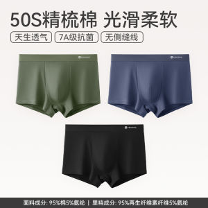 Finteng กางเกงชั้นในผ้าฝ้ายสไตล์นักมวยเอวกลางสําหรับผู้ชายต้านเชื้อแบคทีเรียระบายอากาศได้สบายพอดีกางเกงขาสั้นกีฬาขนาดใหญ่