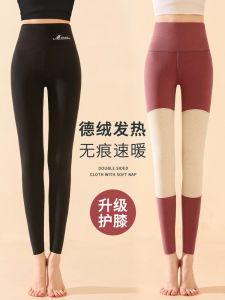 High Waist Sheep Velvet Thermal Trousers Womens Inner Wear Base Layer Pants Autumn Winter Knee Pads Heating Cotton Fleece