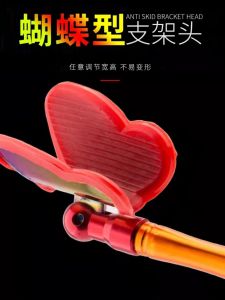 Universal Anti-slip Night Glow Fishing Rod Stand Bracket Parts Cannon Head Butterfly Head Sliding Wheel Sheep Horn Head