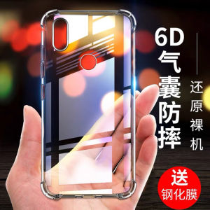 Xiaomi 8 Youth Edition Silicone Phone Case Transparent Anti-Fall Full Screen Fingerprint Protection Simple Design for Men And Women