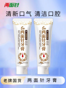 Double-Sided Zanthoxylum Toothpaste Mens Fresh Flavor National Goods Old Brand Oral Care Cleaner Breath Freshener 140g