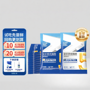 TAWEIXIAN | Anti-Allergy Cat Food For Adults and Kittens