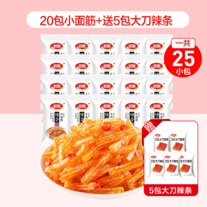 Classic Packaging Spicy Mini Tofu Snack Retro Leisure Food Craving Reliever Nostalgic Flavor from Mainland China Bagged Snack