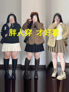 plus Size Autumn Winter JK Suit Casual Pleated Skirt Womens plus Size Versatile Meat Covering Loose Solid Color Anti-Light Short A-Line Skirt