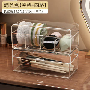 Multi-Compartment Cosmetic Egg Organizer Desktop Storage Box for Makeup Brushes Beauty Blender Sorting And Arranging