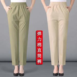 กางเกงขายาวทรงตรงผ้าฝ้ายบาง 9 ฟุตสำหรับผู้หญิง ทรงหลวม ทรงหลวม กางเกงขายาวทรงตรงสำหรับฤดูใบไม้ผลิและฤดูร้อน