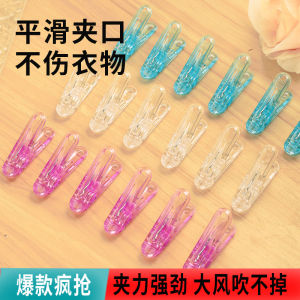 Acrylic Plastic Clip Seamless Clothes Pin For Home Anti-Drop Multifunctional Transparent Clip Air Quilt Socks Dormitory Little Clip