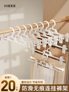 No-Trace Anti-Slip Pants Hanger Clips Wardrobe Storage Organizer Thickened Macaron Color Japanese Style for All Ages in China