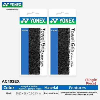 Yonex | Sweat-Absorbent Anti-Slip Towel Hand Grip