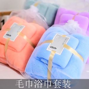 Bath Towel Set Microfiber Absorbent Water High Quality Towels Set Tuala Lembut 浴巾珊瑚绒两件套