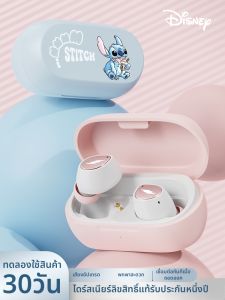 Disney | Wireless In-ear Bluetooth Earphones for Couples Gift