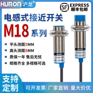 Hulang M18 Proximity Switch Sensor Lj18a3-8-z/bx-ax-by-ay-ex-dx-ez-dz-cxcy อิเล็กทรอนิกส์รีเลย์คอนแทคสําหรับอุตสาหกรรม