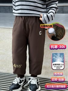 Northeast Harbin Tourism Black Gold Childrens down Pants Boy Mohe minus 40 Degrees Thickened Girl Heattech Winter Pants