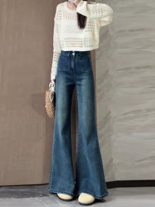 Retro American Hot Girl ขากว้าง เดนิม กางเกงยีนส์ ผู้หญิง ฤดูใบไม้ผลิ ฤดูใบไม้ร่วง เอวสูง พรางหุ่น กางเกงขายาว สไตล์เกาหลี เดินทาง เรียบง่าย