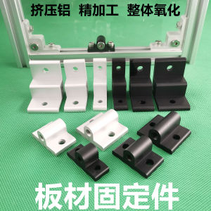 Aluminum Profile Plate Holder Foot Wheel Connector Right Corner Extrusion Angle Code Panel Interval Block