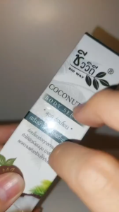 Bio Way Coconut Oil - Skin Hydration - Body Serum 50ml [SG INSTOCK]