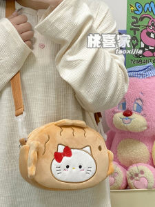 Cute Taiyaki Small Bag Female 2024 Early Autumn New Arrival Trendy Cartoon Funny Plush Shoulder Bag Students Crossbody Bag