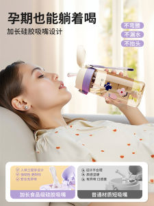 PPSU Water Cup Womens New 2025 High Aesthetic Student Straw Cup Maternity Exclusive Children Summer Cup AE  Style round Cylinder