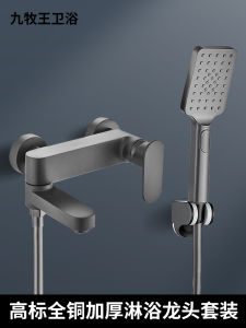 Full Copper Shower Faucet Set Bathroom Bathtub Mixed Water Valve with down Outlet Cold And Hot Water Faucet Modern Style Showerhead