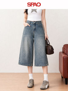 spao | Retro High Waist A-Line Loose Flare Jean Shorts