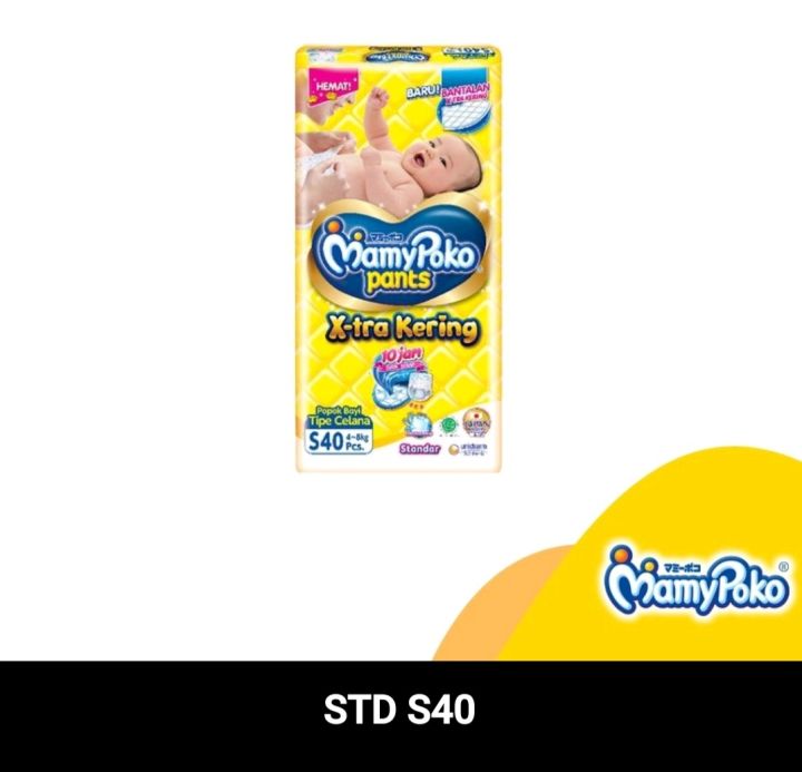 pampers