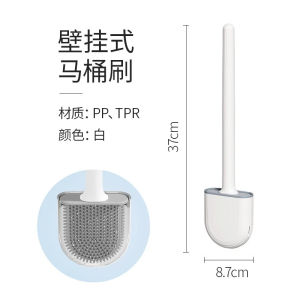 Wall-Mounted Silicone Toilet Brush Household Cleaning Tool No Dead Angles Bathroom Essential No Drilling Required Installation