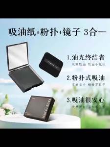 100 Chiếc Giấy Thấm Dầu Mặt Giấy Thấm Dầu Protable Khăn Lau Mặt Kiểm Soát Da Mặt Khăn Giấy Cho Da Dầu Trang Điểm Sạch Sẽ