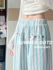 Green Striped Womens High Waist Draped Summer Ice Silk Wide Leg Pants Spring Autumn Casual Style Korean Version Long Pants