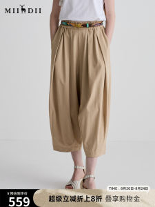 Womens Casual Harlan Nine-Piece Pants High Waist Loose Fit Cotton Blend Summer New Arrival Fashionable Commute Trousers