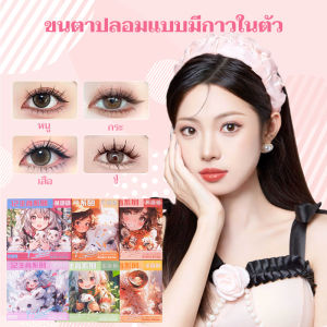 ขนตาปลอมไร้กาวความจุขนาดใหญ่ ขนตาล่าง ไม่ต้องใช้กาว ขยายตา ติดทน ใช้ซ้ำได้ เหมาะสำหรับมือใหม่(1กล่องมี36ช่อ)