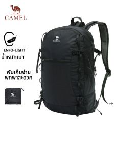 CAMEL | Outdoor Lightweight Foldable Large Capacity Backpack