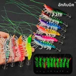 เหยื่อตกปลารูปกุ้งน้ำเค็มเรืองแสง ขนาด 10.5 ซม. 1 ชิ้น อุปกรณ์ตกปลาทะเล เหยื่อตกปลาหมึก เหยื่อตกปลาปลาหมึกยักษ์