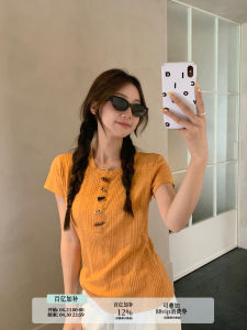 Textured Horn Button Short Sleeve Slim Fitting T-shirt