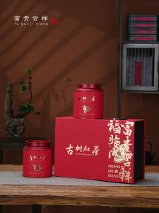 Empty Red Tea Gift Box Ancient Tree Wild Tea Packaging Box Half Pound One Pound Ancient Tree Black Tea Box for Gifts
