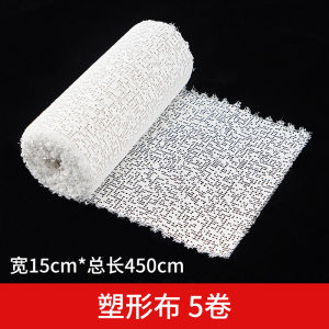 Handmade Architectural Sand Model Material Gypsum Cloth Scenic Miniature Landscape DIY Craft Building Model Making Tool