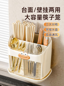 ห้องครัวติดผนังผู้ถือตะเกียบใหม่ 2024 Multi-functional Drainable Storage Rack Homeใช้พลาสติกไม่จําเป็นต้องเจาะ