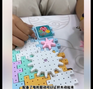 Childrens versatile electric building block assembly puzzle large particle rotating gear early education boys and girls puzzle building block toys
