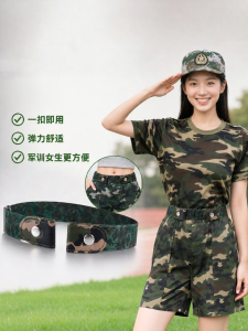 JVBV | Adjustable Elastic Waistband